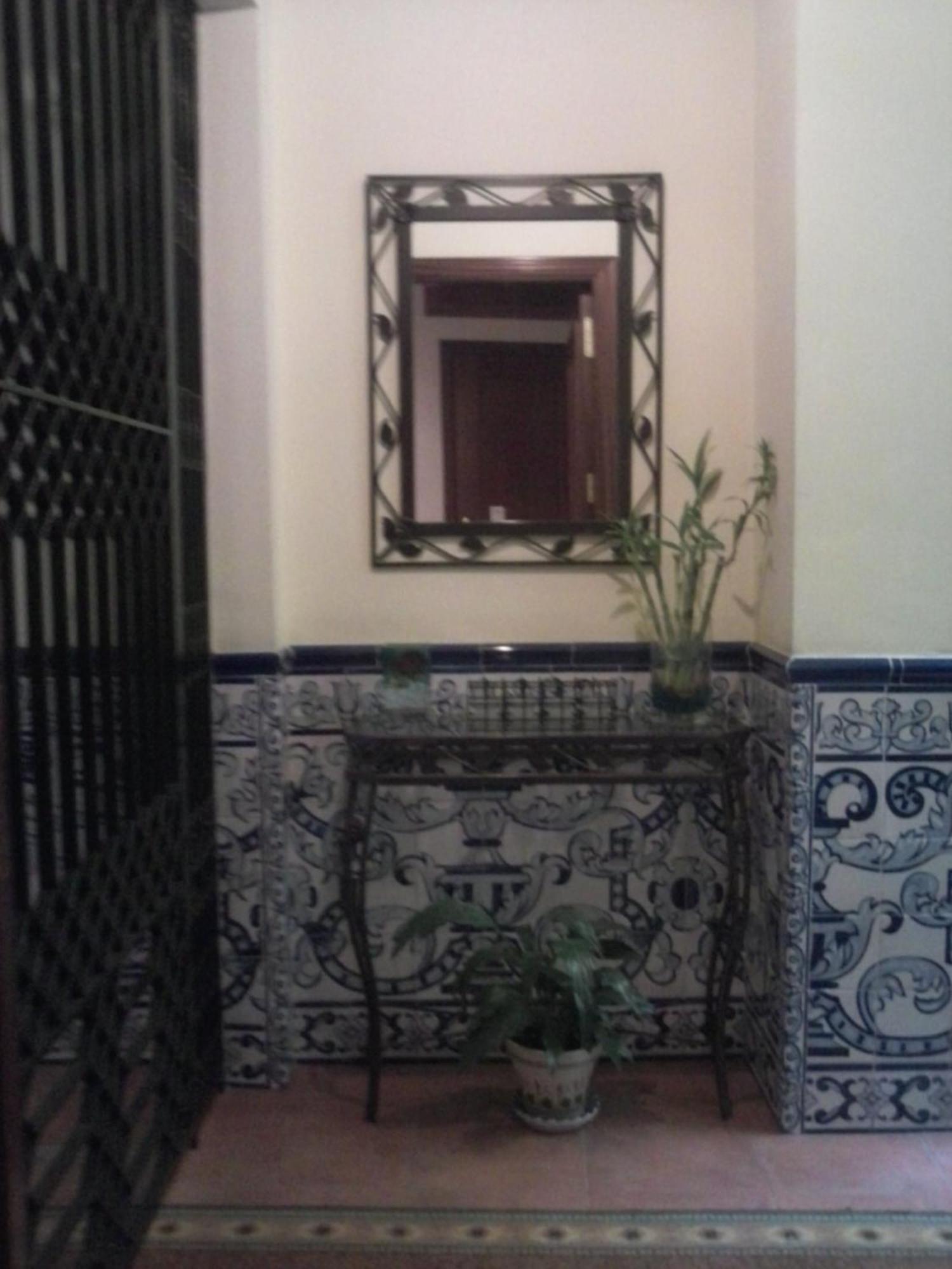 Pensión Doña Trinidad Sevilla